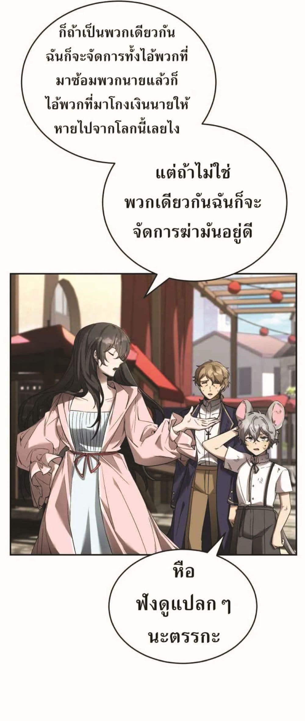 Manga-lc-com อ่านมังงะ อ่านการ์ตูน ออนไลน์ ฟรี How to Live at the Max Level ตอนที่ 1 2 3 4 5 6 7 8 9 10 11 12 13 14 ฟรี ไม่มีโฆษณา Manga-lc - อ่าน มังงะ อ่าน การ์ตูน ออนไลน์ อ่านมังงะ ฟรี