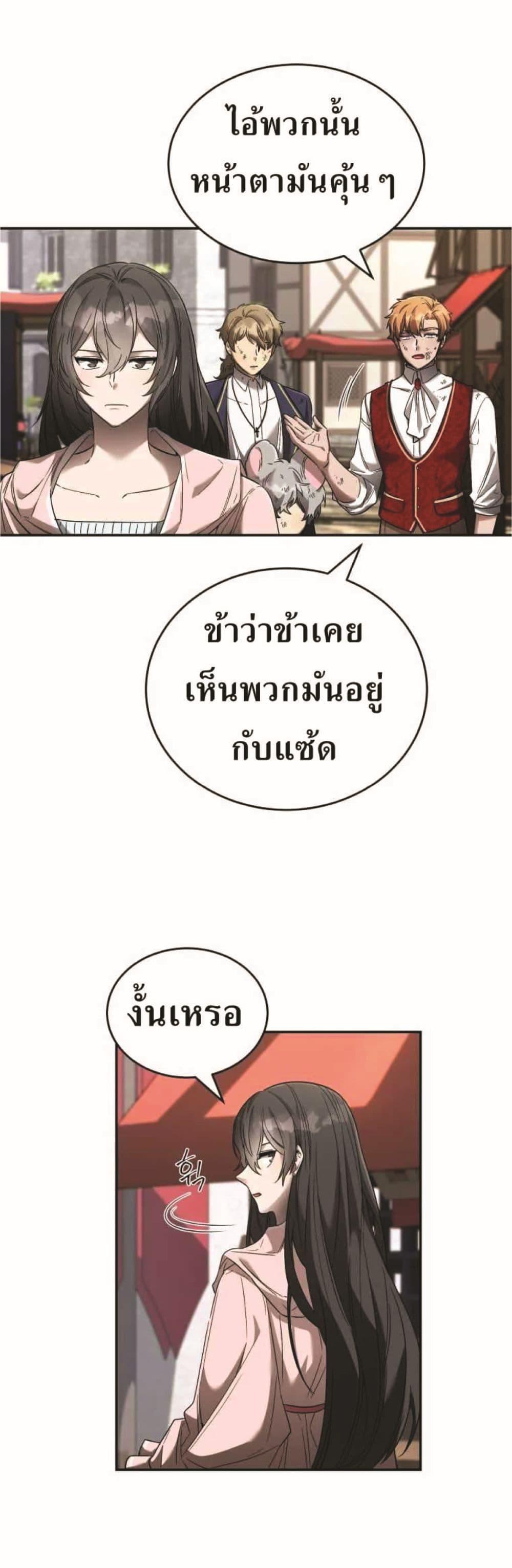 Manga-lc-com อ่านมังงะ อ่านการ์ตูน ออนไลน์ ฟรี How to Live at the Max Level ตอนที่ 1 2 3 4 5 6 7 8 9 10 11 12 13 14 ฟรี ไม่มีโฆษณา Manga-lc - อ่าน มังงะ อ่าน การ์ตูน ออนไลน์ อ่านมังงะ ฟรี