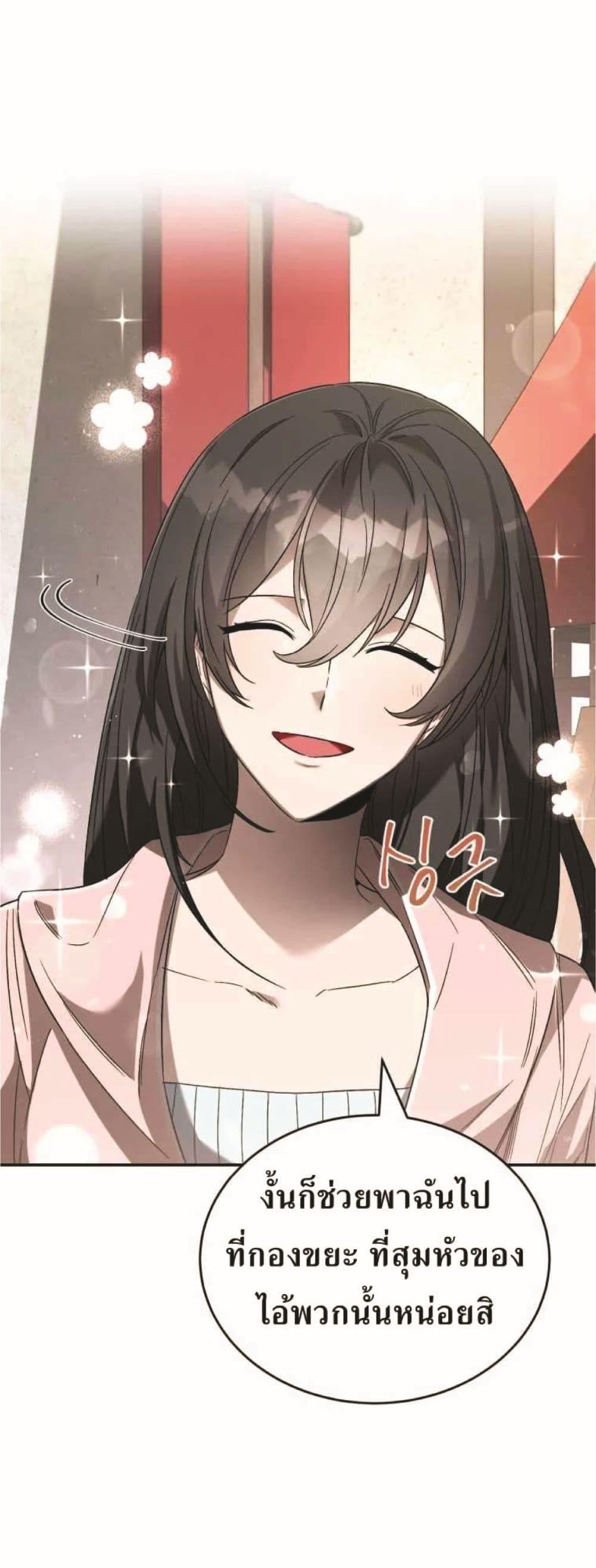 Manga-lc-com อ่านมังงะ อ่านการ์ตูน ออนไลน์ ฟรี How to Live at the Max Level ตอนที่ 1 2 3 4 5 6 7 8 9 10 11 12 13 14 ฟรี ไม่มีโฆษณา Manga-lc - อ่าน มังงะ อ่าน การ์ตูน ออนไลน์ อ่านมังงะ ฟรี