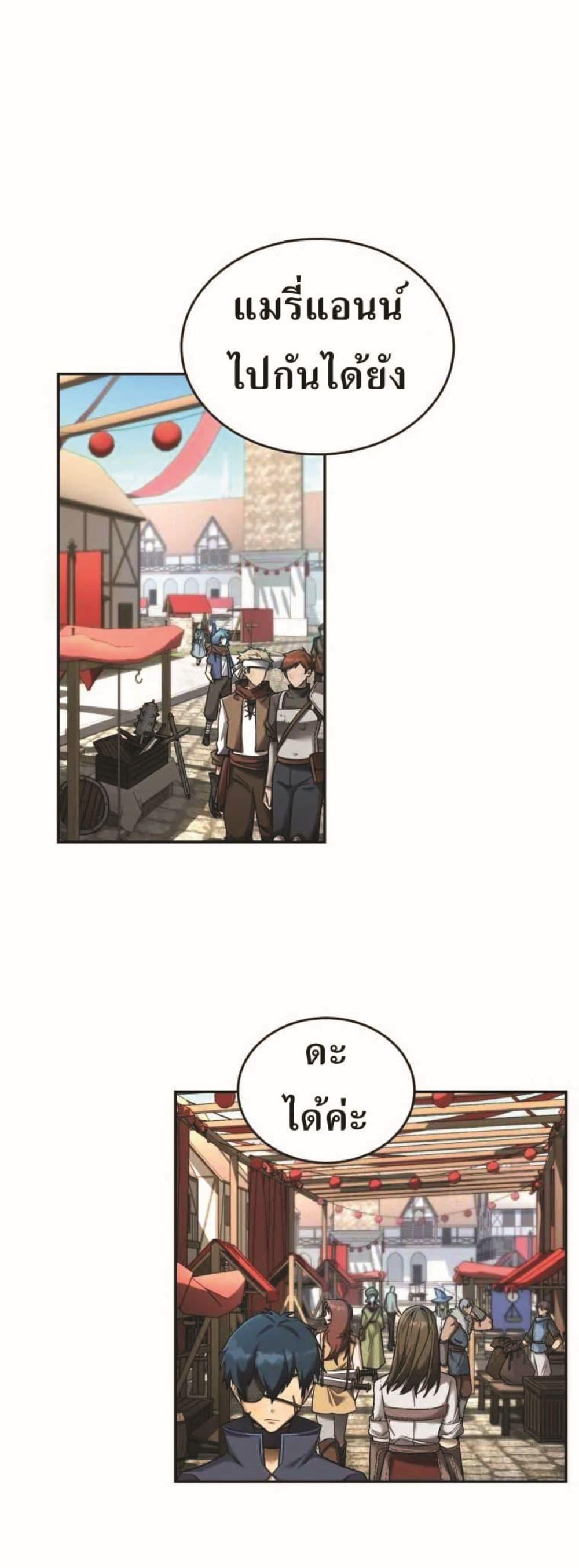 Manga-lc-com อ่านมังงะ อ่านการ์ตูน ออนไลน์ ฟรี How to Live at the Max Level ตอนที่ 1 2 3 4 5 6 7 8 9 10 11 12 13 14 ฟรี ไม่มีโฆษณา Manga-lc - อ่าน มังงะ อ่าน การ์ตูน ออนไลน์ อ่านมังงะ ฟรี