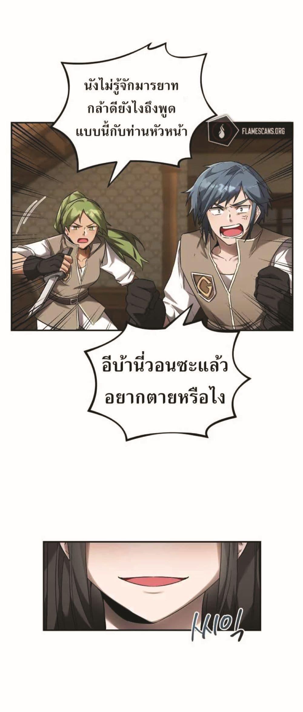 Manga-lc-com อ่านมังงะ อ่านการ์ตูน ออนไลน์ ฟรี How to Live at the Max Level ตอนที่ 1 2 3 4 5 6 7 8 9 10 11 12 13 14 ฟรี ไม่มีโฆษณา Manga-lc - อ่าน มังงะ อ่าน การ์ตูน ออนไลน์ อ่านมังงะ ฟรี