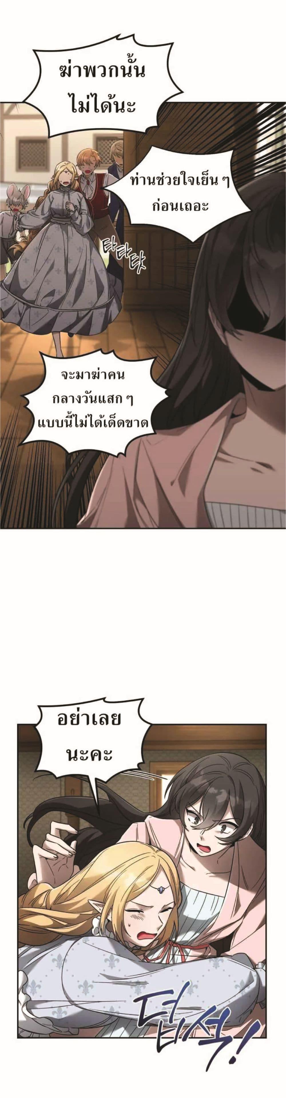 Manga-lc-com อ่านมังงะ อ่านการ์ตูน ออนไลน์ ฟรี How to Live at the Max Level ตอนที่ 1 2 3 4 5 6 7 8 9 10 11 12 13 14 ฟรี ไม่มีโฆษณา Manga-lc - อ่าน มังงะ อ่าน การ์ตูน ออนไลน์ อ่านมังงะ ฟรี