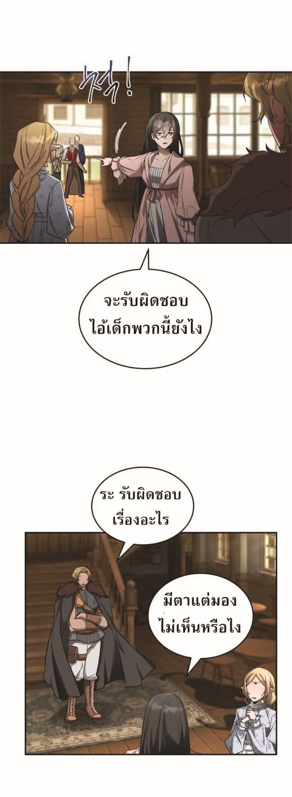 Manga-lc-com อ่านมังงะ อ่านการ์ตูน ออนไลน์ ฟรี How to Live at the Max Level ตอนที่ 1 2 3 4 5 6 7 8 9 10 11 12 13 14 ฟรี ไม่มีโฆษณา Manga-lc - อ่าน มังงะ อ่าน การ์ตูน ออนไลน์ อ่านมังงะ ฟรี