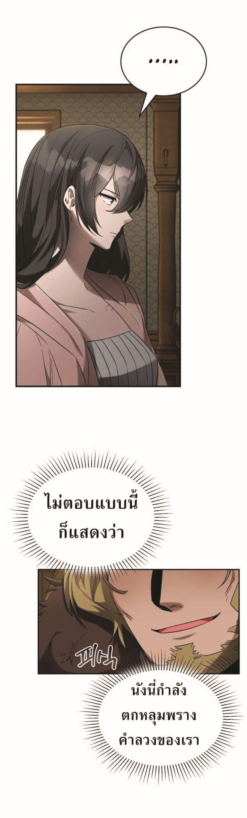 Manga-lc-com อ่านมังงะ อ่านการ์ตูน ออนไลน์ ฟรี How to Live at the Max Level ตอนที่ 1 2 3 4 5 6 7 8 9 10 11 12 13 14 ฟรี ไม่มีโฆษณา Manga-lc - อ่าน มังงะ อ่าน การ์ตูน ออนไลน์ อ่านมังงะ ฟรี