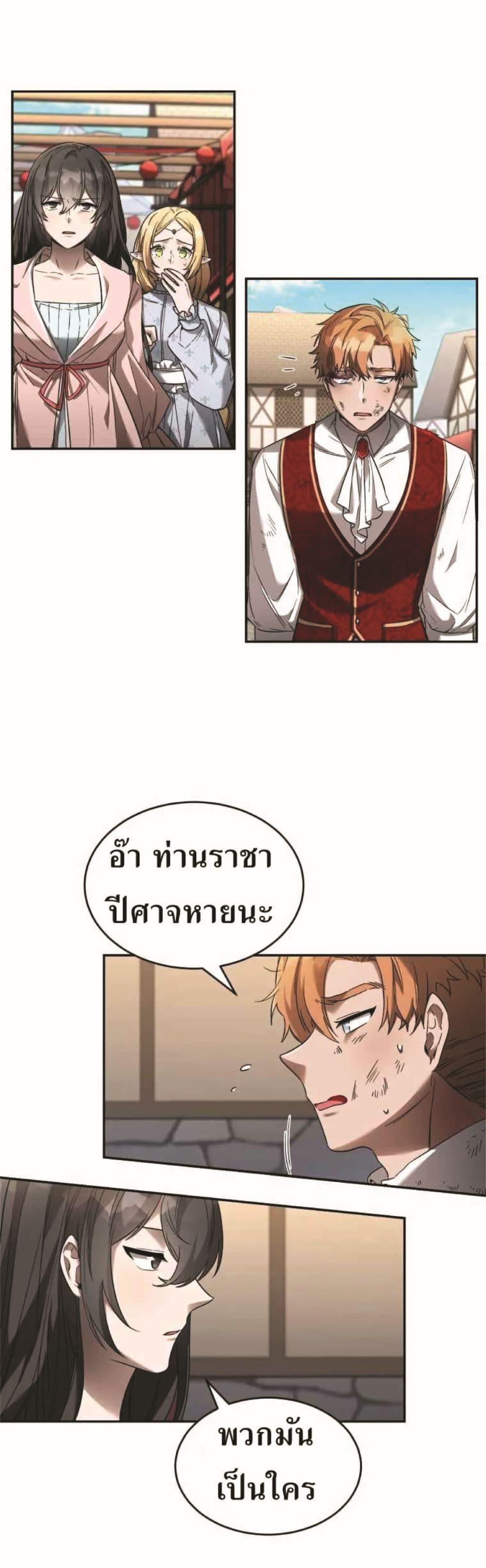 Manga-lc-com อ่านมังงะ อ่านการ์ตูน ออนไลน์ ฟรี How to Live at the Max Level ตอนที่ 1 2 3 4 5 6 7 8 9 10 11 12 13 14 ฟรี ไม่มีโฆษณา Manga-lc - อ่าน มังงะ อ่าน การ์ตูน ออนไลน์ อ่านมังงะ ฟรี