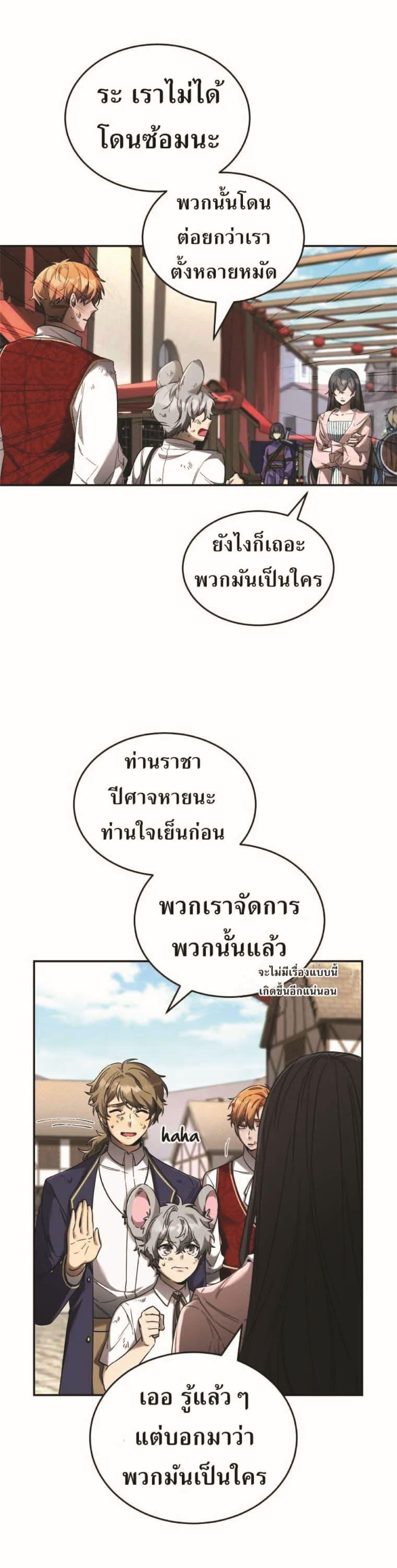 Manga-lc-com อ่านมังงะ อ่านการ์ตูน ออนไลน์ ฟรี How to Live at the Max Level ตอนที่ 1 2 3 4 5 6 7 8 9 10 11 12 13 14 ฟรี ไม่มีโฆษณา Manga-lc - อ่าน มังงะ อ่าน การ์ตูน ออนไลน์ อ่านมังงะ ฟรี