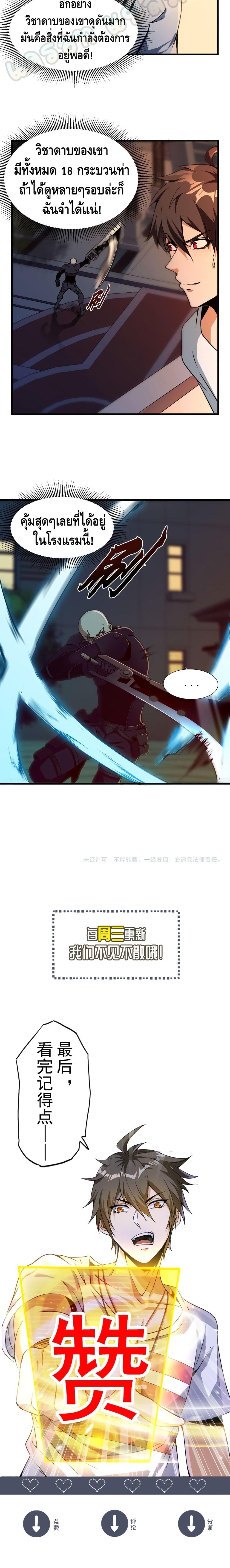 Manga-lc-com อ่านมังงะ อ่านการ์ตูน ออนไลน์ ฟรี Monster Paradise ตอนที่ 1 2 3 4 5 6 7 8 9 10 11 12 13 14 ฟรี ไม่มีโฆษณา Manga-lc - อ่าน มังงะ อ่าน การ์ตูน ออนไลน์ อ่านมังงะ ฟรี