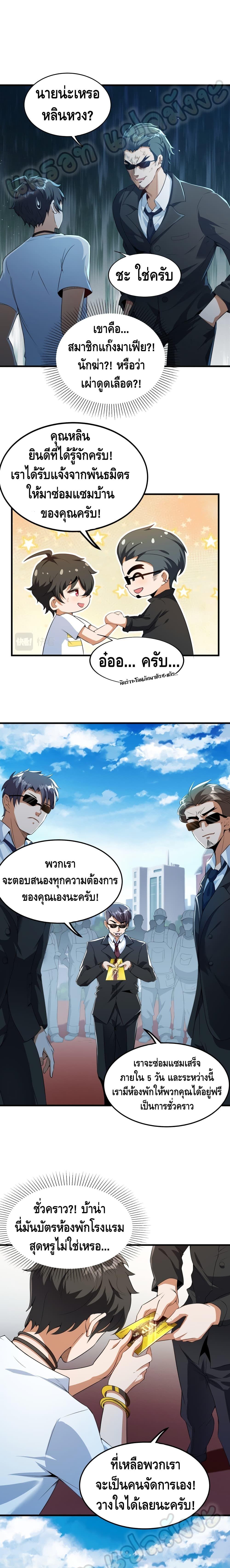 Manga-lc-com อ่านมังงะ อ่านการ์ตูน ออนไลน์ ฟรี Monster Paradise ตอนที่ 1 2 3 4 5 6 7 8 9 10 11 12 13 14 ฟรี ไม่มีโฆษณา Manga-lc - อ่าน มังงะ อ่าน การ์ตูน ออนไลน์ อ่านมังงะ ฟรี