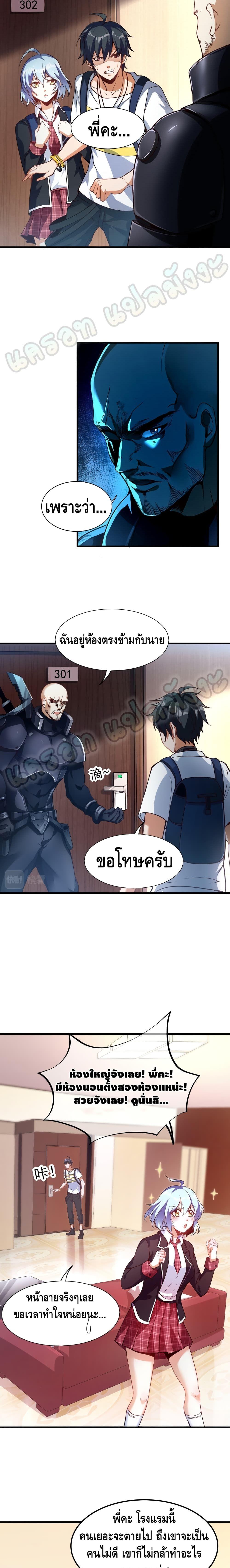 Manga-lc-com อ่านมังงะ อ่านการ์ตูน ออนไลน์ ฟรี Monster Paradise ตอนที่ 1 2 3 4 5 6 7 8 9 10 11 12 13 14 ฟรี ไม่มีโฆษณา Manga-lc - อ่าน มังงะ อ่าน การ์ตูน ออนไลน์ อ่านมังงะ ฟรี