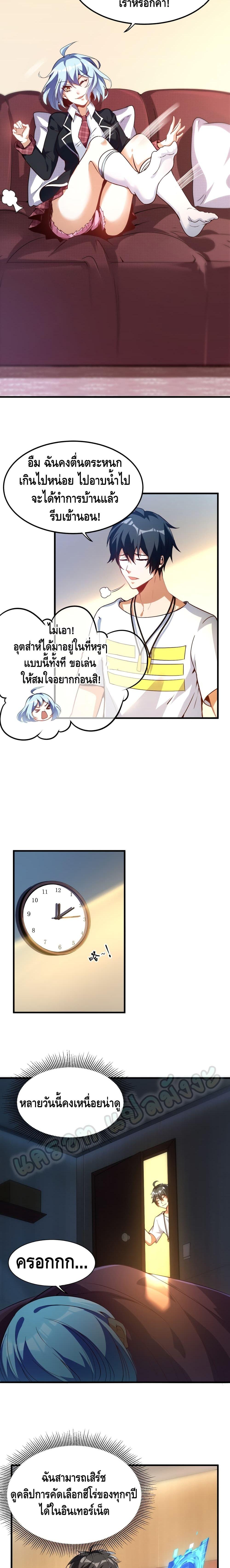 Manga-lc-com อ่านมังงะ อ่านการ์ตูน ออนไลน์ ฟรี Monster Paradise ตอนที่ 1 2 3 4 5 6 7 8 9 10 11 12 13 14 ฟรี ไม่มีโฆษณา Manga-lc - อ่าน มังงะ อ่าน การ์ตูน ออนไลน์ อ่านมังงะ ฟรี