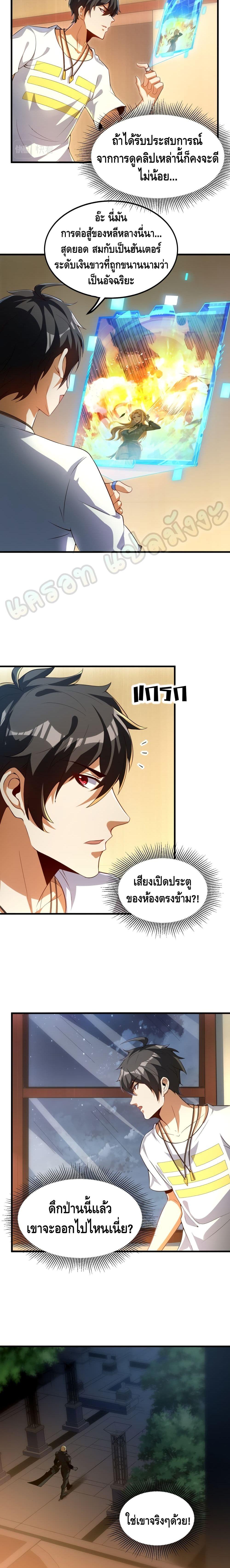 Manga-lc-com อ่านมังงะ อ่านการ์ตูน ออนไลน์ ฟรี Monster Paradise ตอนที่ 1 2 3 4 5 6 7 8 9 10 11 12 13 14 ฟรี ไม่มีโฆษณา Manga-lc - อ่าน มังงะ อ่าน การ์ตูน ออนไลน์ อ่านมังงะ ฟรี