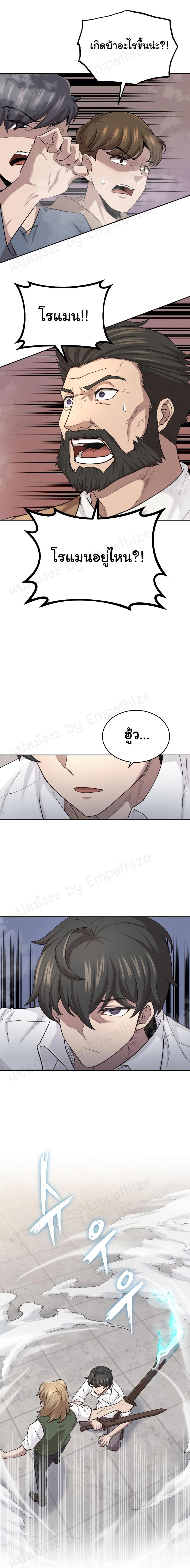 Manga-lc-com อ่านมังงะ อ่านการ์ตูน ออนไลน์ ฟรี The Heavenly Demon Can’t Live a Normal Life ตอนที่ 1 2 3 4 5 6 7 8 9 10 11 12 13 14 ฟรี ไม่มีโฆษณา Manga-lc - อ่าน มังงะ อ่าน การ์ตูน ออนไลน์ อ่านมังงะ ฟรี