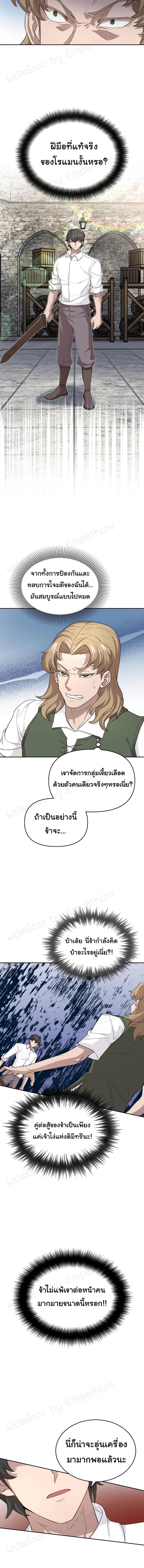 Manga-lc-com อ่านมังงะ อ่านการ์ตูน ออนไลน์ ฟรี The Heavenly Demon Can’t Live a Normal Life ตอนที่ 1 2 3 4 5 6 7 8 9 10 11 12 13 14 ฟรี ไม่มีโฆษณา Manga-lc - อ่าน มังงะ อ่าน การ์ตูน ออนไลน์ อ่านมังงะ ฟรี