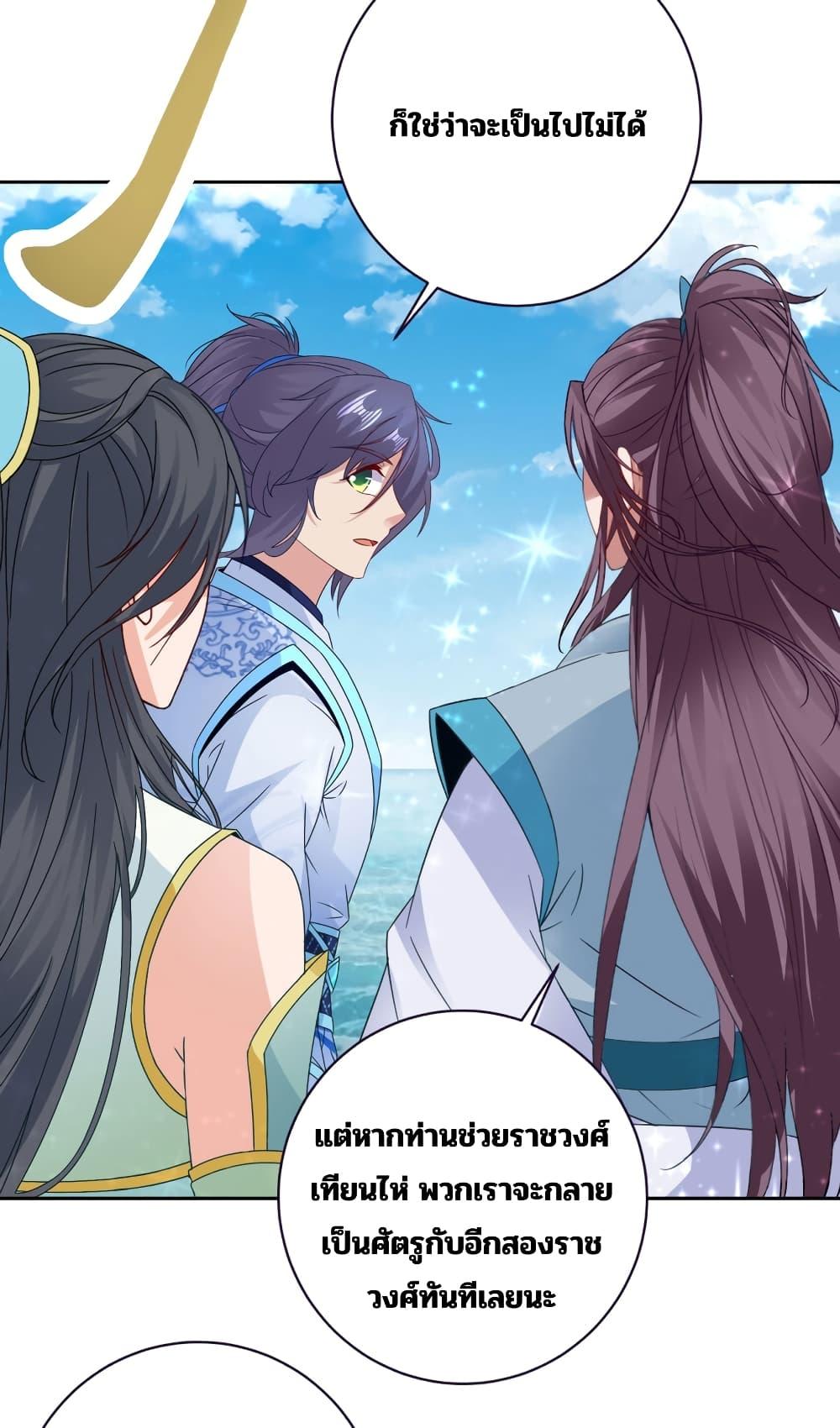 Manga-lc-com อ่านมังงะ อ่านการ์ตูน ออนไลน์ ฟรี Divine Soul Emperor ตอนที่ 1 2 3 4 5 6 7 8 9 10 11 12 13 14 ฟรี ไม่มีโฆษณา Manga-lc - อ่าน มังงะ อ่าน การ์ตูน ออนไลน์ อ่านมังงะ ฟรี