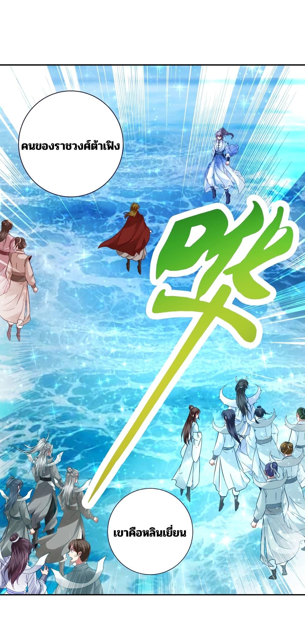 Manga-lc-com อ่านมังงะ อ่านการ์ตูน ออนไลน์ ฟรี Divine Soul Emperor ตอนที่ 1 2 3 4 5 6 7 8 9 10 11 12 13 14 ฟรี ไม่มีโฆษณา Manga-lc - อ่าน มังงะ อ่าน การ์ตูน ออนไลน์ อ่านมังงะ ฟรี