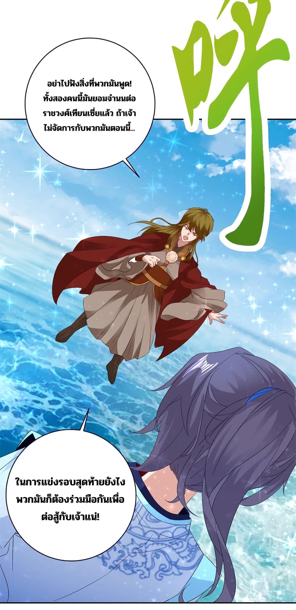 Manga-lc-com อ่านมังงะ อ่านการ์ตูน ออนไลน์ ฟรี Divine Soul Emperor ตอนที่ 1 2 3 4 5 6 7 8 9 10 11 12 13 14 ฟรี ไม่มีโฆษณา Manga-lc - อ่าน มังงะ อ่าน การ์ตูน ออนไลน์ อ่านมังงะ ฟรี