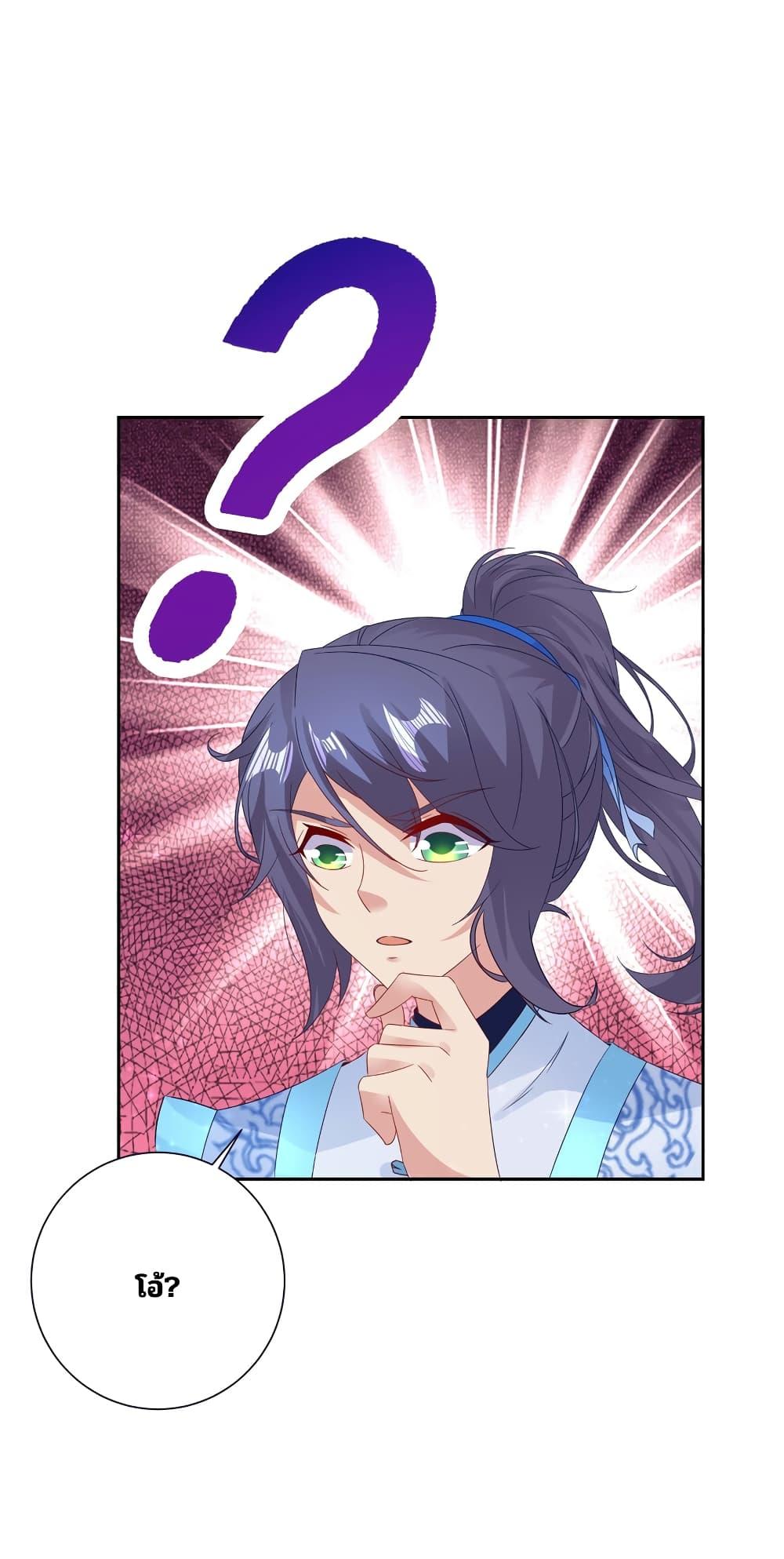 Manga-lc-com อ่านมังงะ อ่านการ์ตูน ออนไลน์ ฟรี Divine Soul Emperor ตอนที่ 1 2 3 4 5 6 7 8 9 10 11 12 13 14 ฟรี ไม่มีโฆษณา Manga-lc - อ่าน มังงะ อ่าน การ์ตูน ออนไลน์ อ่านมังงะ ฟรี