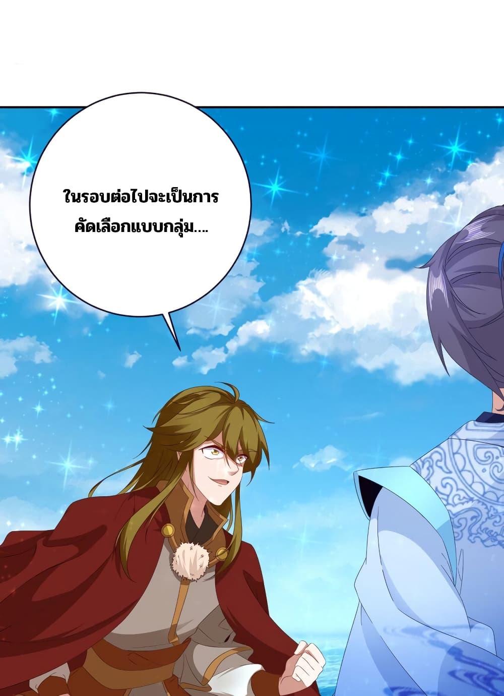 Manga-lc-com อ่านมังงะ อ่านการ์ตูน ออนไลน์ ฟรี Divine Soul Emperor ตอนที่ 1 2 3 4 5 6 7 8 9 10 11 12 13 14 ฟรี ไม่มีโฆษณา Manga-lc - อ่าน มังงะ อ่าน การ์ตูน ออนไลน์ อ่านมังงะ ฟรี
