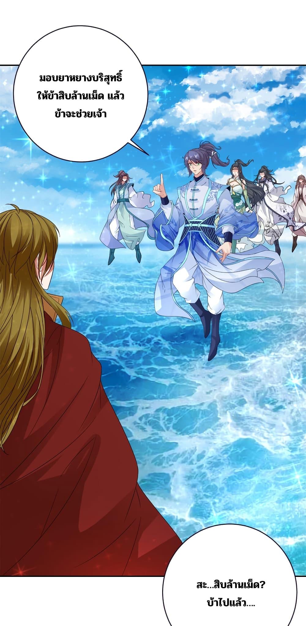 Manga-lc-com อ่านมังงะ อ่านการ์ตูน ออนไลน์ ฟรี Divine Soul Emperor ตอนที่ 1 2 3 4 5 6 7 8 9 10 11 12 13 14 ฟรี ไม่มีโฆษณา Manga-lc - อ่าน มังงะ อ่าน การ์ตูน ออนไลน์ อ่านมังงะ ฟรี