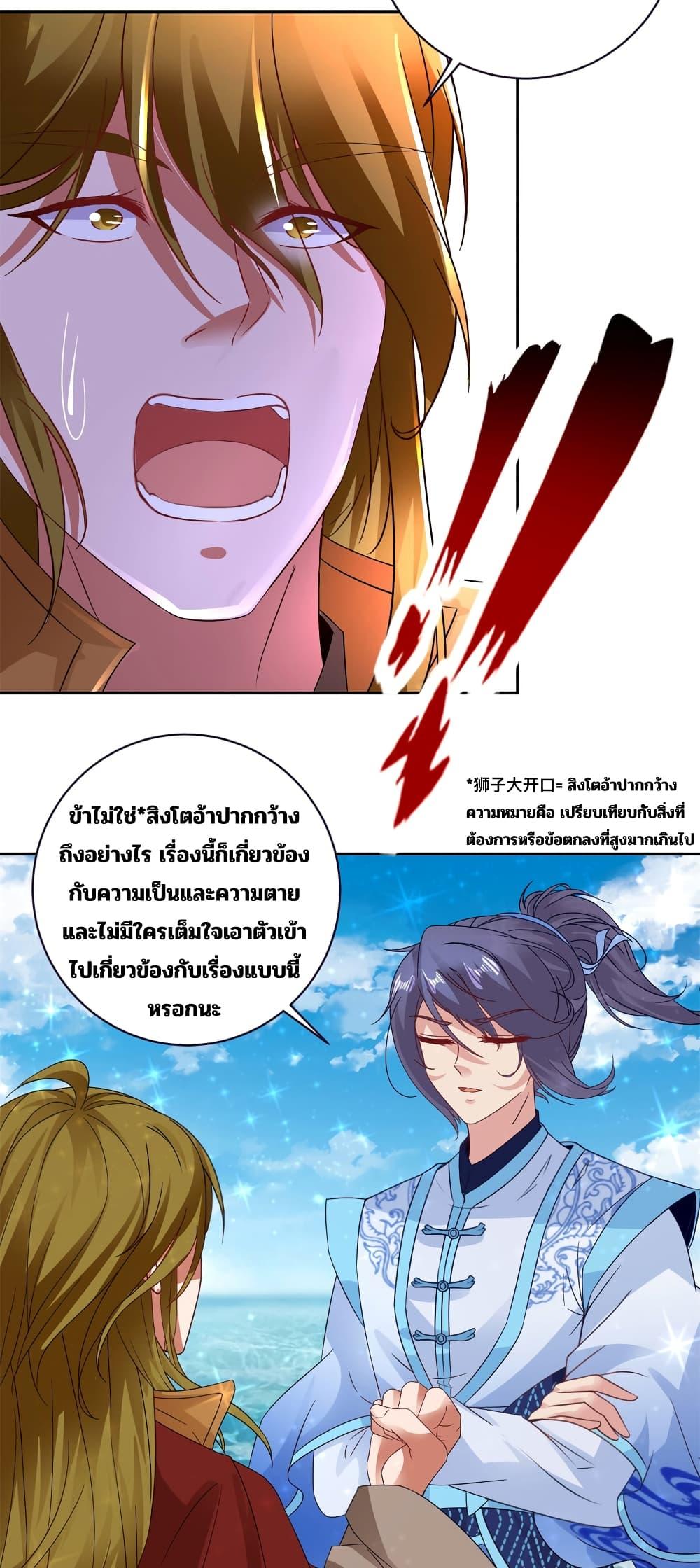 Manga-lc-com อ่านมังงะ อ่านการ์ตูน ออนไลน์ ฟรี Divine Soul Emperor ตอนที่ 1 2 3 4 5 6 7 8 9 10 11 12 13 14 ฟรี ไม่มีโฆษณา Manga-lc - อ่าน มังงะ อ่าน การ์ตูน ออนไลน์ อ่านมังงะ ฟรี