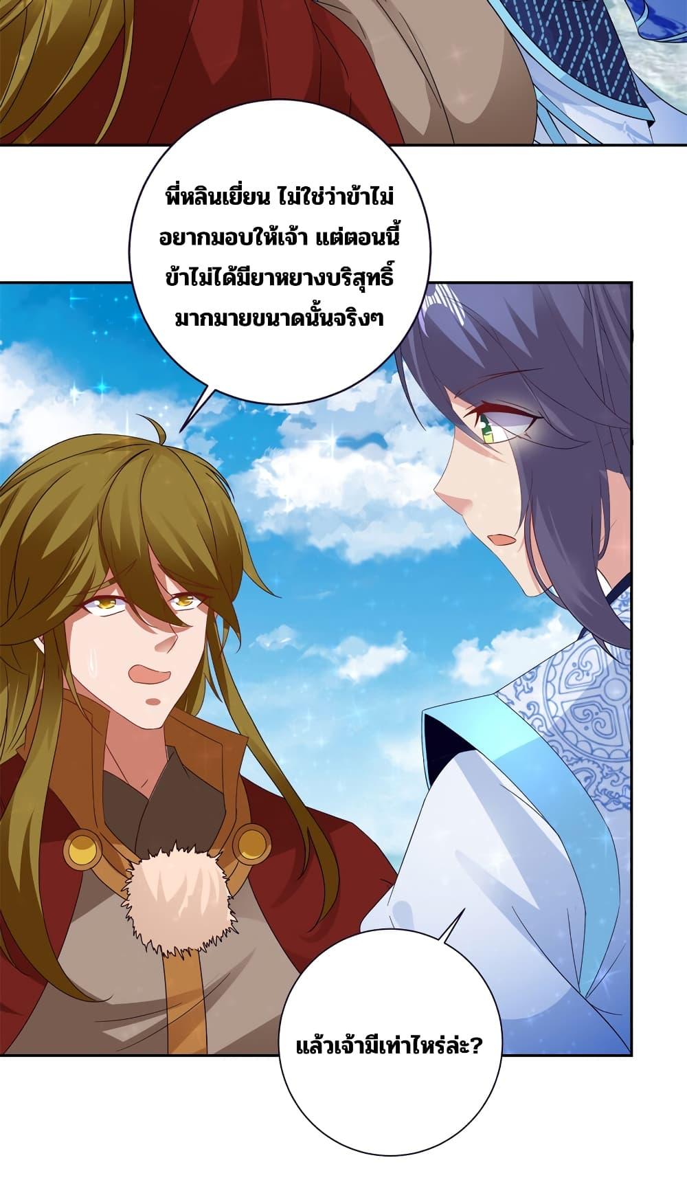 Manga-lc-com อ่านมังงะ อ่านการ์ตูน ออนไลน์ ฟรี Divine Soul Emperor ตอนที่ 1 2 3 4 5 6 7 8 9 10 11 12 13 14 ฟรี ไม่มีโฆษณา Manga-lc - อ่าน มังงะ อ่าน การ์ตูน ออนไลน์ อ่านมังงะ ฟรี