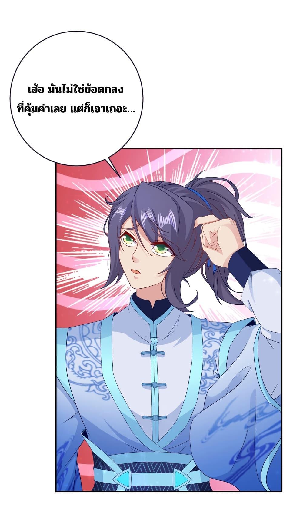 Manga-lc-com อ่านมังงะ อ่านการ์ตูน ออนไลน์ ฟรี Divine Soul Emperor ตอนที่ 1 2 3 4 5 6 7 8 9 10 11 12 13 14 ฟรี ไม่มีโฆษณา Manga-lc - อ่าน มังงะ อ่าน การ์ตูน ออนไลน์ อ่านมังงะ ฟรี