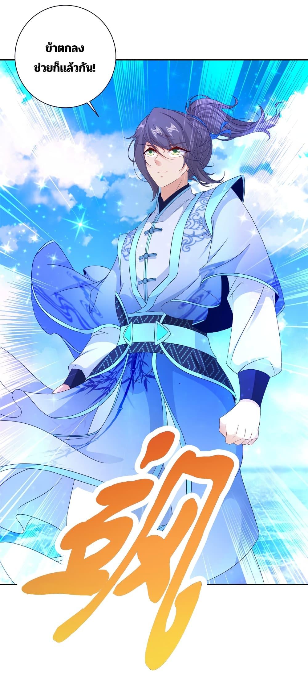 Manga-lc-com อ่านมังงะ อ่านการ์ตูน ออนไลน์ ฟรี Divine Soul Emperor ตอนที่ 1 2 3 4 5 6 7 8 9 10 11 12 13 14 ฟรี ไม่มีโฆษณา Manga-lc - อ่าน มังงะ อ่าน การ์ตูน ออนไลน์ อ่านมังงะ ฟรี