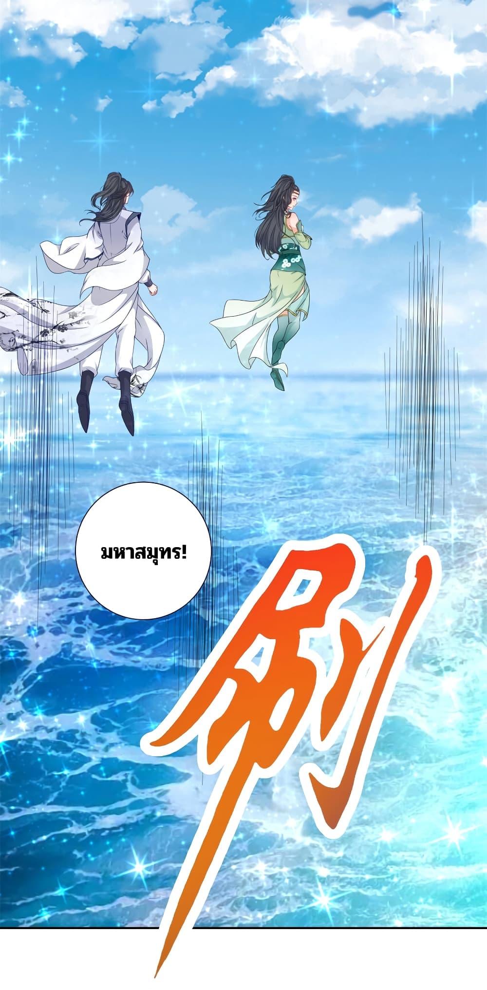 Manga-lc-com อ่านมังงะ อ่านการ์ตูน ออนไลน์ ฟรี Divine Soul Emperor ตอนที่ 1 2 3 4 5 6 7 8 9 10 11 12 13 14 ฟรี ไม่มีโฆษณา Manga-lc - อ่าน มังงะ อ่าน การ์ตูน ออนไลน์ อ่านมังงะ ฟรี