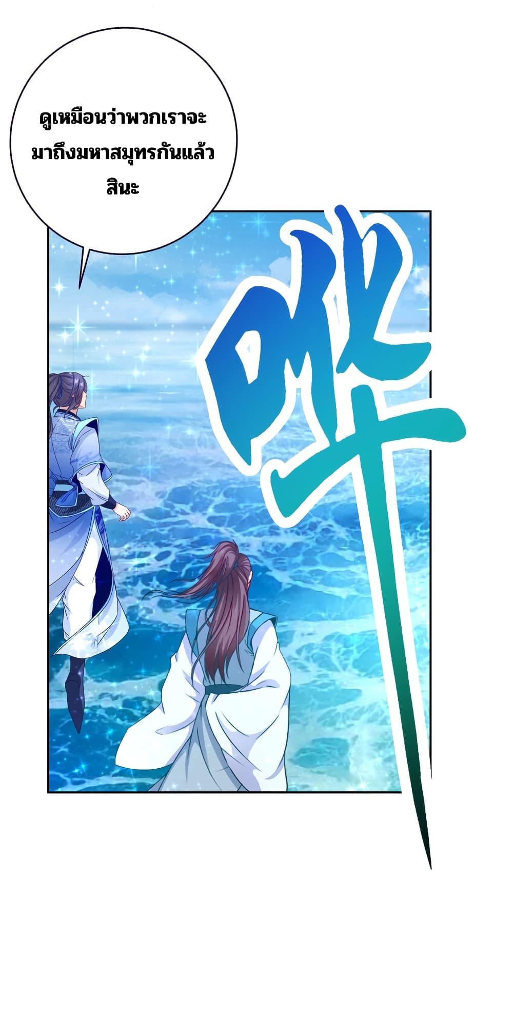 Manga-lc-com อ่านมังงะ อ่านการ์ตูน ออนไลน์ ฟรี Divine Soul Emperor ตอนที่ 1 2 3 4 5 6 7 8 9 10 11 12 13 14 ฟรี ไม่มีโฆษณา Manga-lc - อ่าน มังงะ อ่าน การ์ตูน ออนไลน์ อ่านมังงะ ฟรี