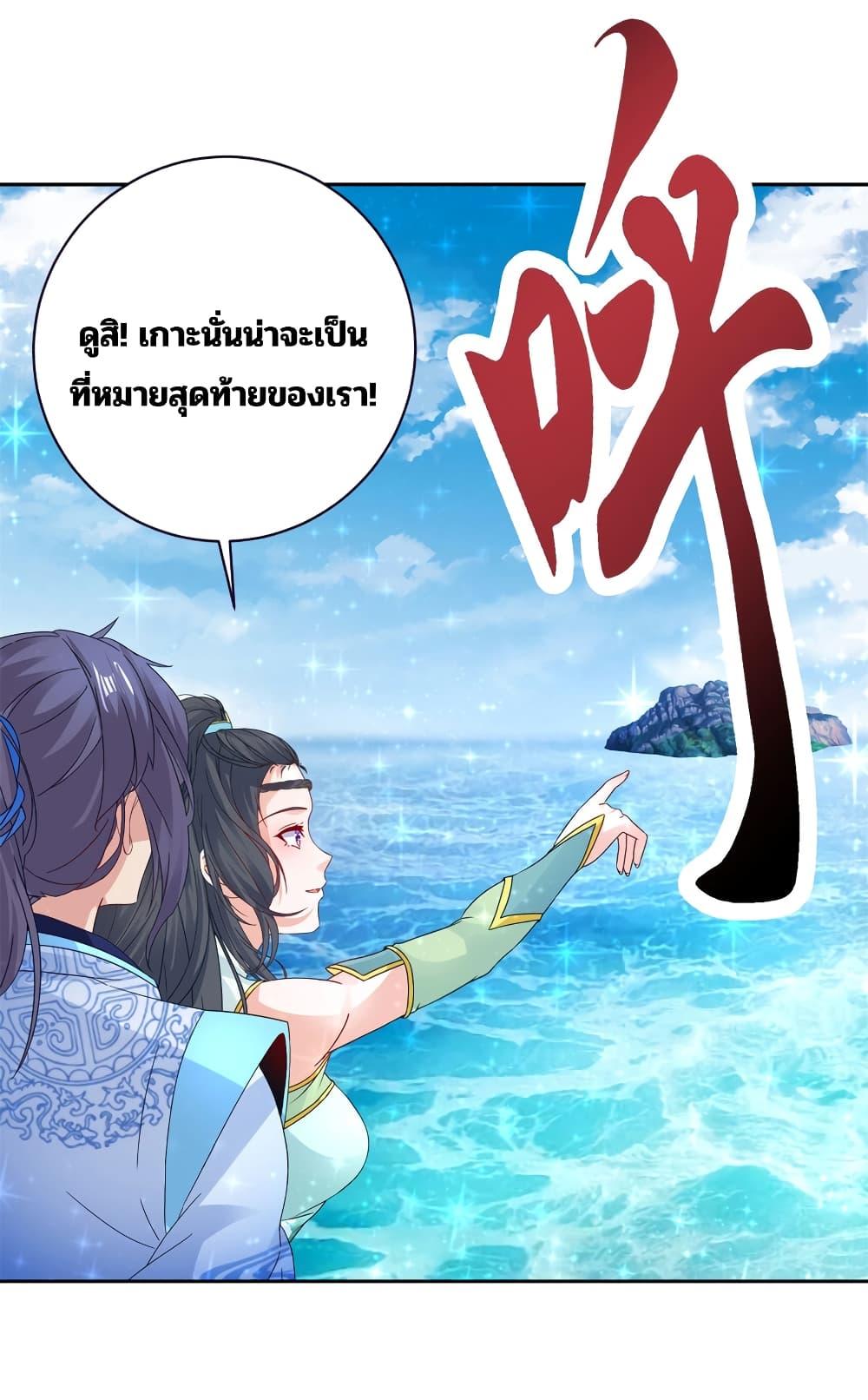 Manga-lc-com อ่านมังงะ อ่านการ์ตูน ออนไลน์ ฟรี Divine Soul Emperor ตอนที่ 1 2 3 4 5 6 7 8 9 10 11 12 13 14 ฟรี ไม่มีโฆษณา Manga-lc - อ่าน มังงะ อ่าน การ์ตูน ออนไลน์ อ่านมังงะ ฟรี