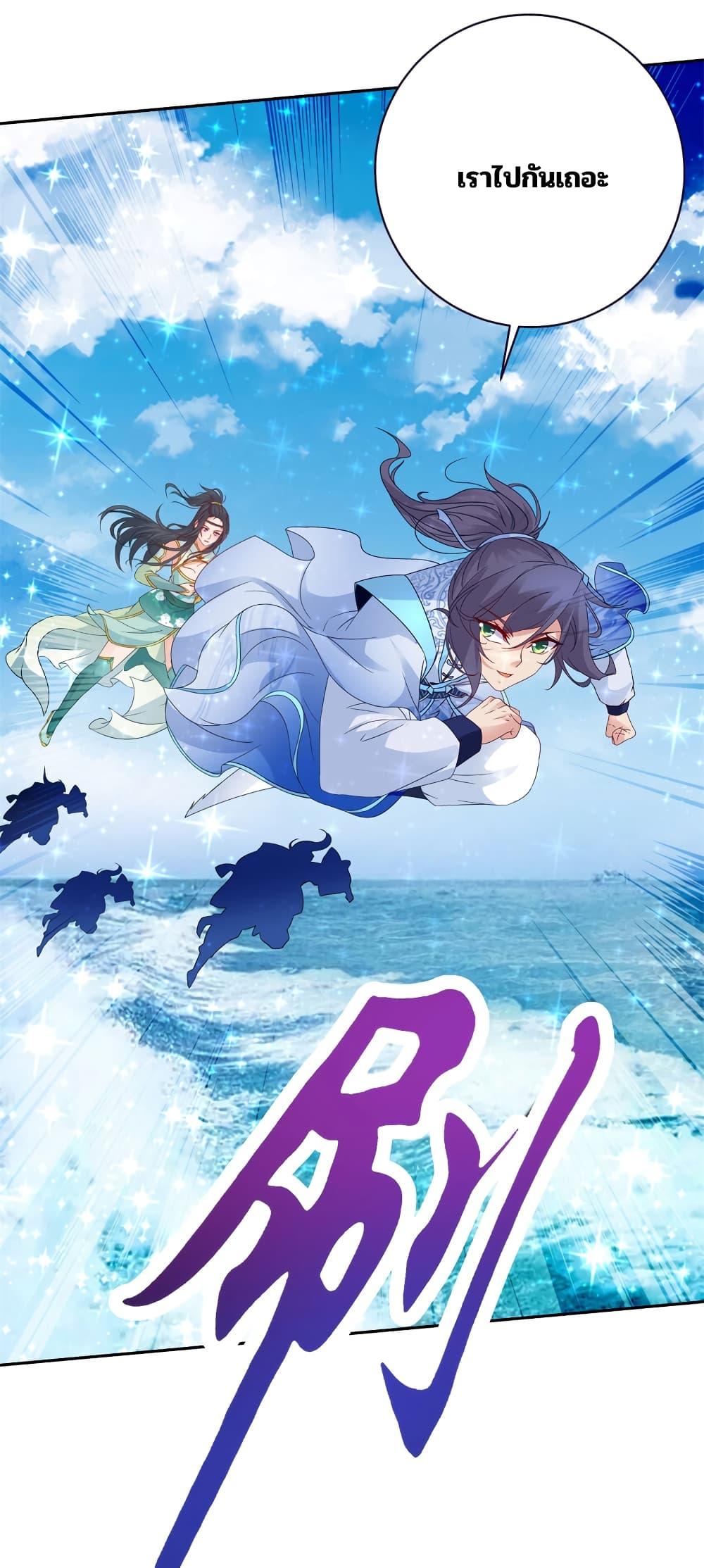 Manga-lc-com อ่านมังงะ อ่านการ์ตูน ออนไลน์ ฟรี Divine Soul Emperor ตอนที่ 1 2 3 4 5 6 7 8 9 10 11 12 13 14 ฟรี ไม่มีโฆษณา Manga-lc - อ่าน มังงะ อ่าน การ์ตูน ออนไลน์ อ่านมังงะ ฟรี