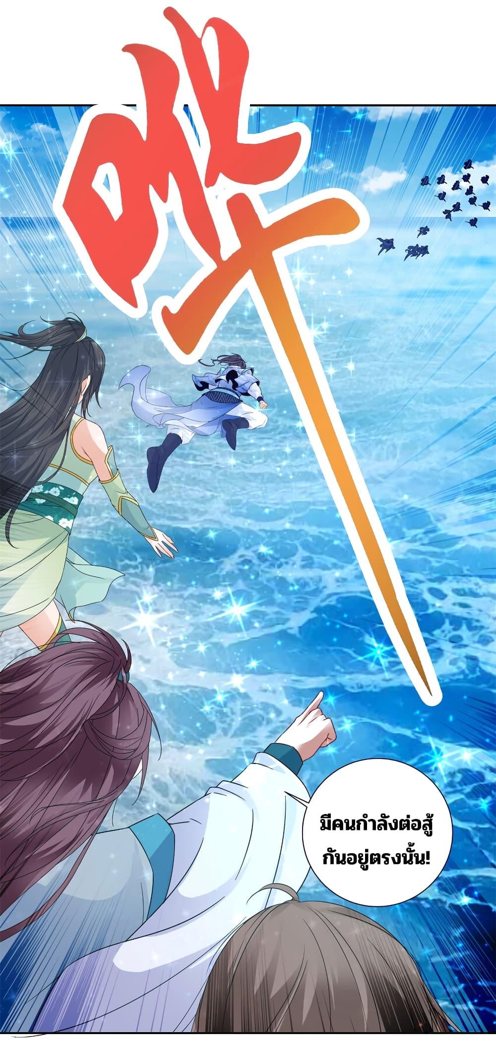 Manga-lc-com อ่านมังงะ อ่านการ์ตูน ออนไลน์ ฟรี Divine Soul Emperor ตอนที่ 1 2 3 4 5 6 7 8 9 10 11 12 13 14 ฟรี ไม่มีโฆษณา Manga-lc - อ่าน มังงะ อ่าน การ์ตูน ออนไลน์ อ่านมังงะ ฟรี