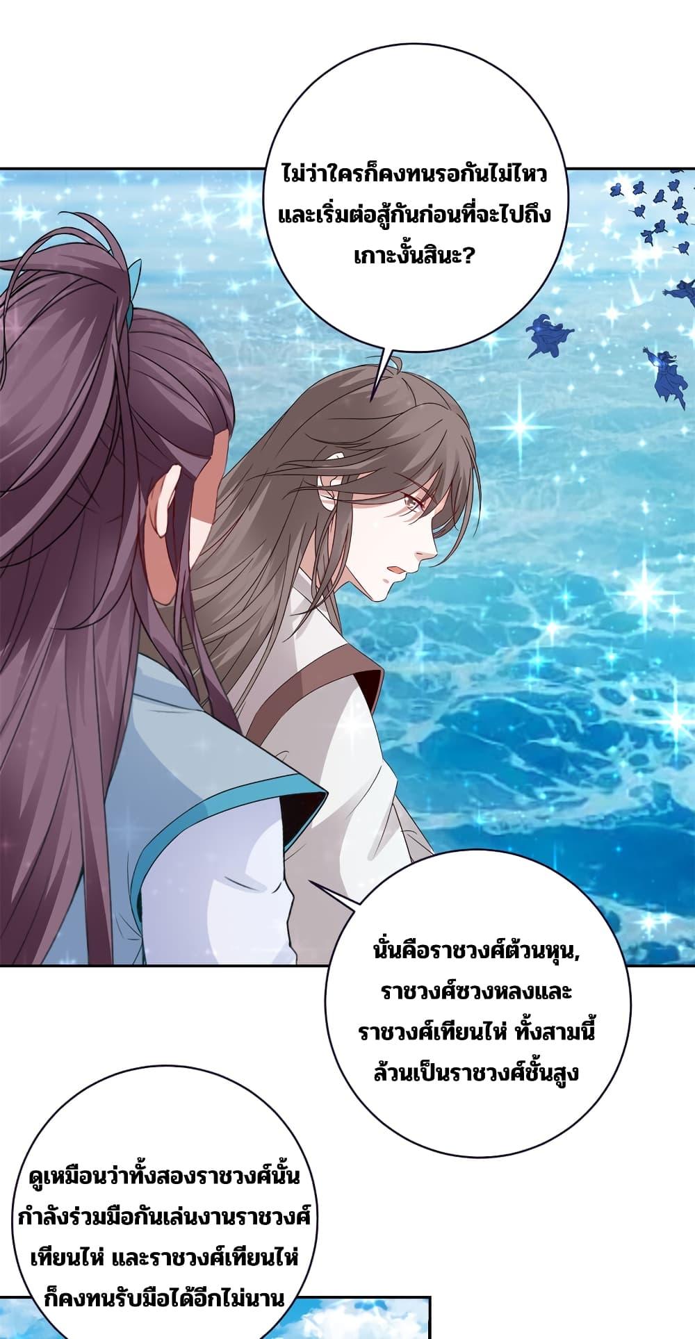 Manga-lc-com อ่านมังงะ อ่านการ์ตูน ออนไลน์ ฟรี Divine Soul Emperor ตอนที่ 1 2 3 4 5 6 7 8 9 10 11 12 13 14 ฟรี ไม่มีโฆษณา Manga-lc - อ่าน มังงะ อ่าน การ์ตูน ออนไลน์ อ่านมังงะ ฟรี