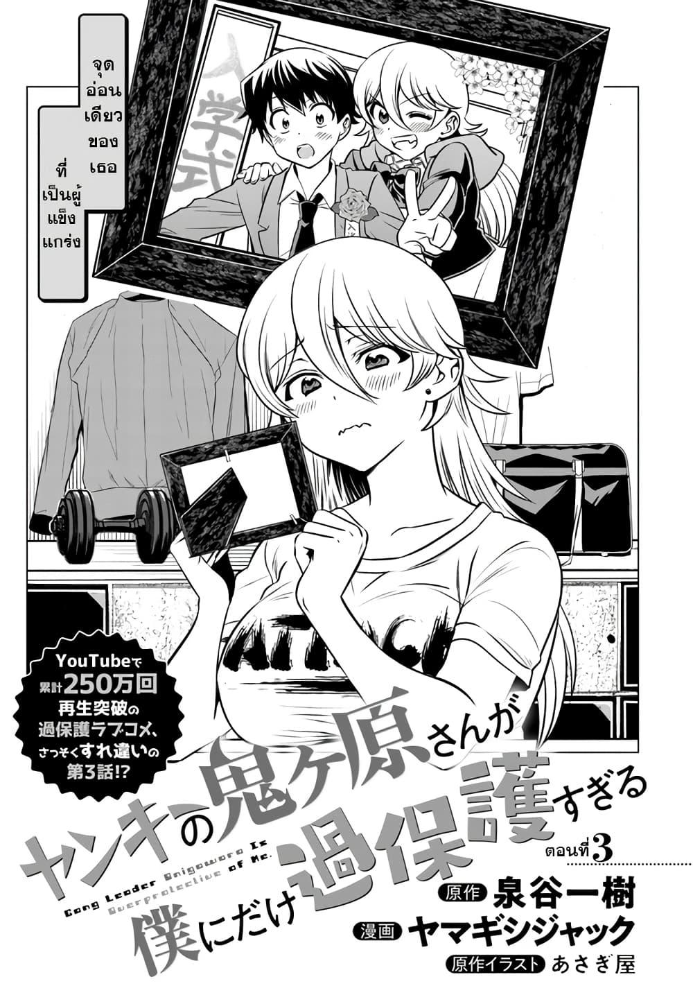 Manga-lc-com อ่านมังงะ อ่านการ์ตูน ออนไลน์ ฟรี Yankee no Onigawara-san ga Boku ni Dake Kahogo sugiru ตอนที่ 1 2 3 4 5 6 7 8 9 10 11 12 13 14 ฟรี ไม่มีโฆษณา Manga-lc - อ่าน มังงะ อ่าน การ์ตูน ออนไลน์ อ่านมังงะ ฟรี