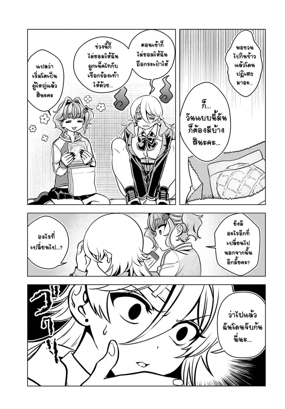 Manga-lc-com อ่านมังงะ อ่านการ์ตูน ออนไลน์ ฟรี Yankee no Onigawara-san ga Boku ni Dake Kahogo sugiru ตอนที่ 1 2 3 4 5 6 7 8 9 10 11 12 13 14 ฟรี ไม่มีโฆษณา Manga-lc - อ่าน มังงะ อ่าน การ์ตูน ออนไลน์ อ่านมังงะ ฟรี