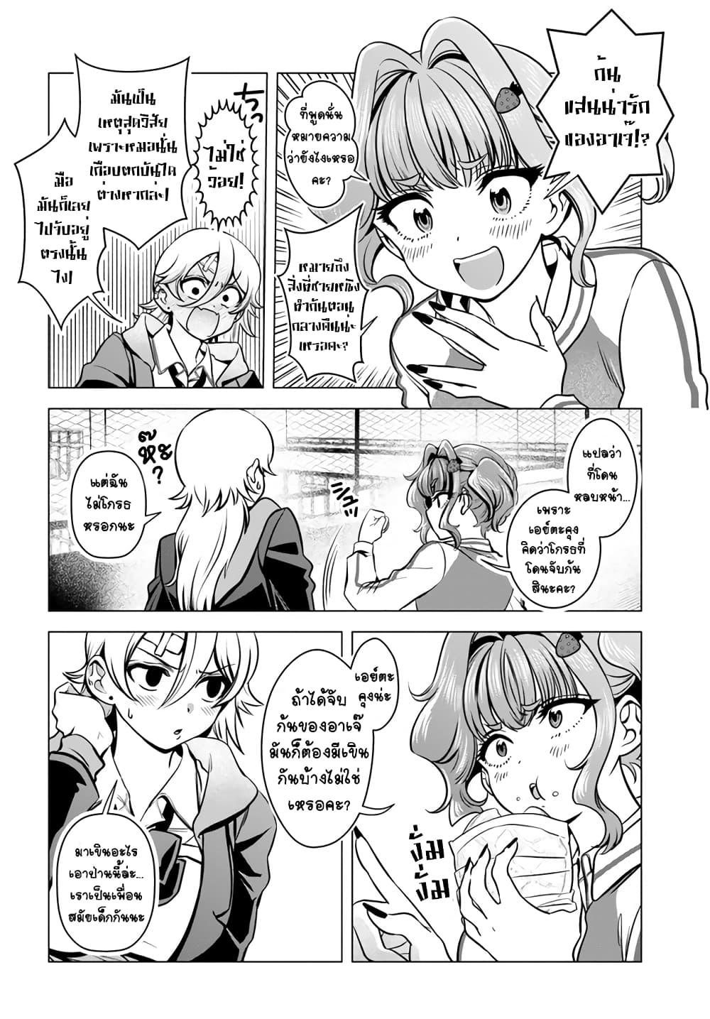 Manga-lc-com อ่านมังงะ อ่านการ์ตูน ออนไลน์ ฟรี Yankee no Onigawara-san ga Boku ni Dake Kahogo sugiru ตอนที่ 1 2 3 4 5 6 7 8 9 10 11 12 13 14 ฟรี ไม่มีโฆษณา Manga-lc - อ่าน มังงะ อ่าน การ์ตูน ออนไลน์ อ่านมังงะ ฟรี