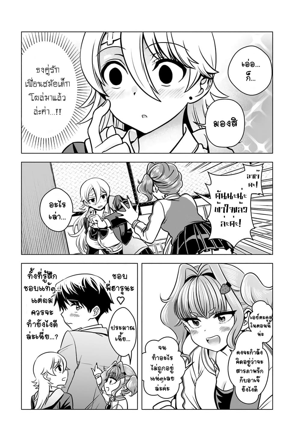 Manga-lc-com อ่านมังงะ อ่านการ์ตูน ออนไลน์ ฟรี Yankee no Onigawara-san ga Boku ni Dake Kahogo sugiru ตอนที่ 1 2 3 4 5 6 7 8 9 10 11 12 13 14 ฟรี ไม่มีโฆษณา Manga-lc - อ่าน มังงะ อ่าน การ์ตูน ออนไลน์ อ่านมังงะ ฟรี