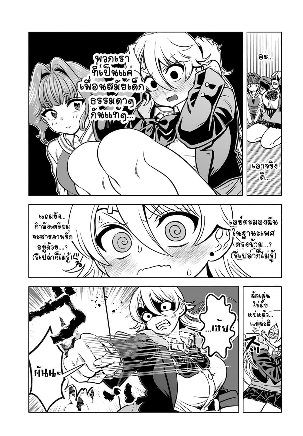 Manga-lc-com อ่านมังงะ อ่านการ์ตูน ออนไลน์ ฟรี Yankee no Onigawara-san ga Boku ni Dake Kahogo sugiru ตอนที่ 1 2 3 4 5 6 7 8 9 10 11 12 13 14 ฟรี ไม่มีโฆษณา Manga-lc - อ่าน มังงะ อ่าน การ์ตูน ออนไลน์ อ่านมังงะ ฟรี