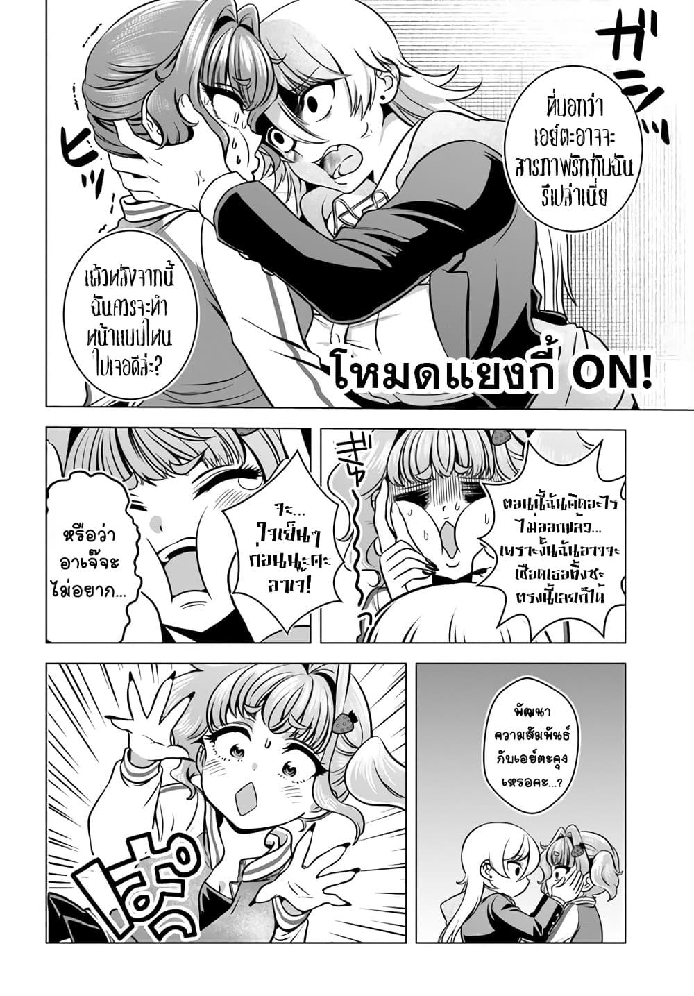 Manga-lc-com อ่านมังงะ อ่านการ์ตูน ออนไลน์ ฟรี Yankee no Onigawara-san ga Boku ni Dake Kahogo sugiru ตอนที่ 1 2 3 4 5 6 7 8 9 10 11 12 13 14 ฟรี ไม่มีโฆษณา Manga-lc - อ่าน มังงะ อ่าน การ์ตูน ออนไลน์ อ่านมังงะ ฟรี