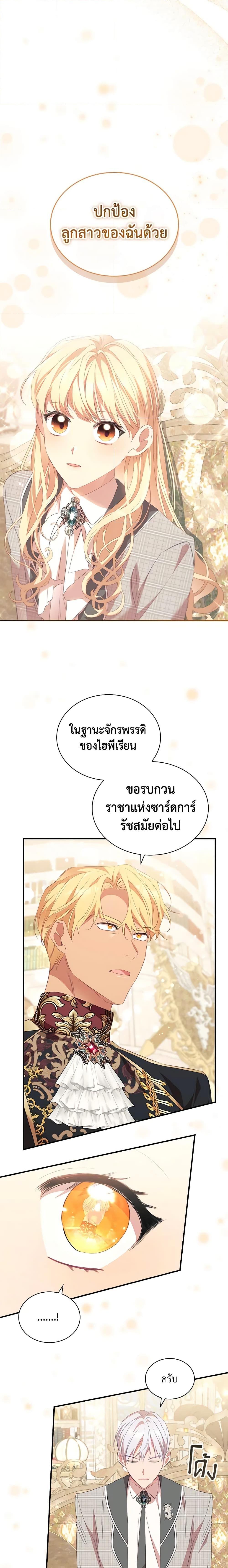 Manga-lc-com อ่านมังงะ อ่านการ์ตูน ออนไลน์ ฟรี The Beloved Little Princess ตอนที่ 1 2 3 4 5 6 7 8 9 10 11 12 13 14 ฟรี ไม่มีโฆษณา Manga-lc - อ่าน มังงะ อ่าน การ์ตูน ออนไลน์ อ่านมังงะ ฟรี