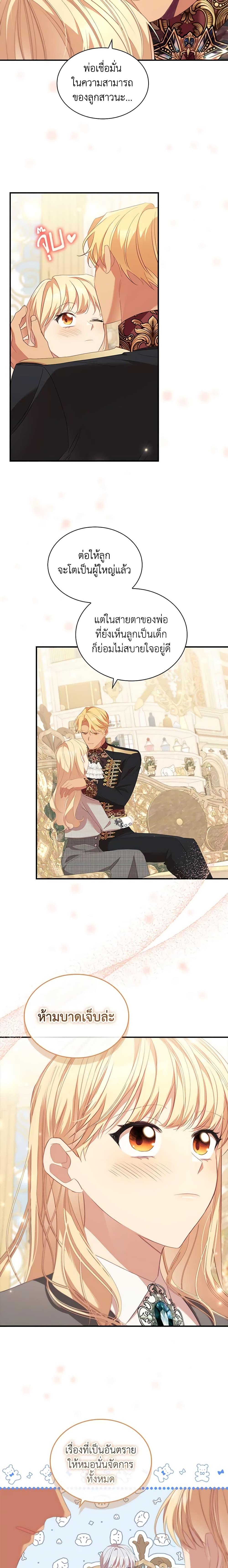 Manga-lc-com อ่านมังงะ อ่านการ์ตูน ออนไลน์ ฟรี The Beloved Little Princess ตอนที่ 1 2 3 4 5 6 7 8 9 10 11 12 13 14 ฟรี ไม่มีโฆษณา Manga-lc - อ่าน มังงะ อ่าน การ์ตูน ออนไลน์ อ่านมังงะ ฟรี