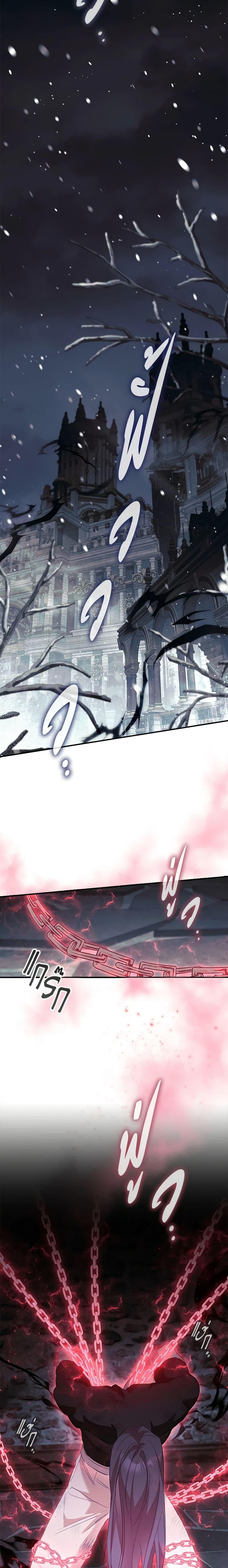 Manga-lc-com อ่านมังงะ อ่านการ์ตูน ออนไลน์ ฟรี The Beloved Little Princess ตอนที่ 1 2 3 4 5 6 7 8 9 10 11 12 13 14 ฟรี ไม่มีโฆษณา Manga-lc - อ่าน มังงะ อ่าน การ์ตูน ออนไลน์ อ่านมังงะ ฟรี