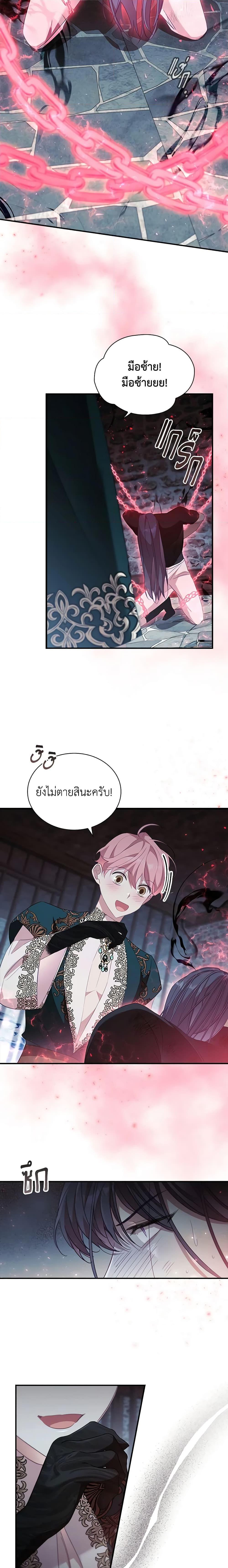Manga-lc-com อ่านมังงะ อ่านการ์ตูน ออนไลน์ ฟรี The Beloved Little Princess ตอนที่ 1 2 3 4 5 6 7 8 9 10 11 12 13 14 ฟรี ไม่มีโฆษณา Manga-lc - อ่าน มังงะ อ่าน การ์ตูน ออนไลน์ อ่านมังงะ ฟรี