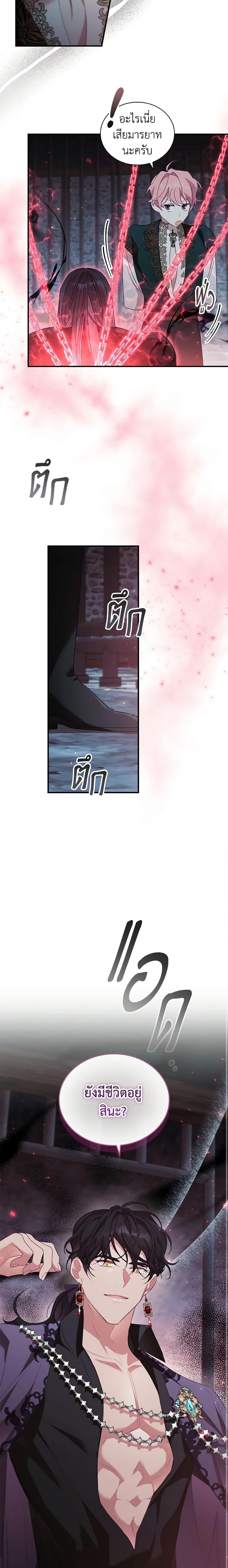 Manga-lc-com อ่านมังงะ อ่านการ์ตูน ออนไลน์ ฟรี The Beloved Little Princess ตอนที่ 1 2 3 4 5 6 7 8 9 10 11 12 13 14 ฟรี ไม่มีโฆษณา Manga-lc - อ่าน มังงะ อ่าน การ์ตูน ออนไลน์ อ่านมังงะ ฟรี