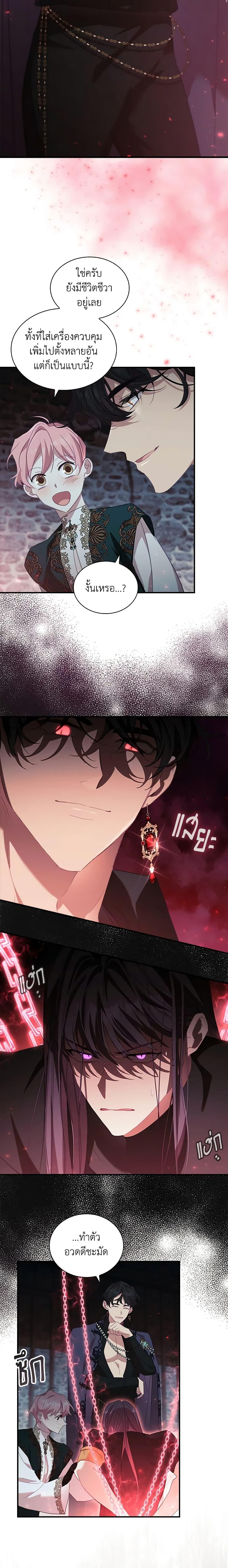 Manga-lc-com อ่านมังงะ อ่านการ์ตูน ออนไลน์ ฟรี The Beloved Little Princess ตอนที่ 1 2 3 4 5 6 7 8 9 10 11 12 13 14 ฟรี ไม่มีโฆษณา Manga-lc - อ่าน มังงะ อ่าน การ์ตูน ออนไลน์ อ่านมังงะ ฟรี