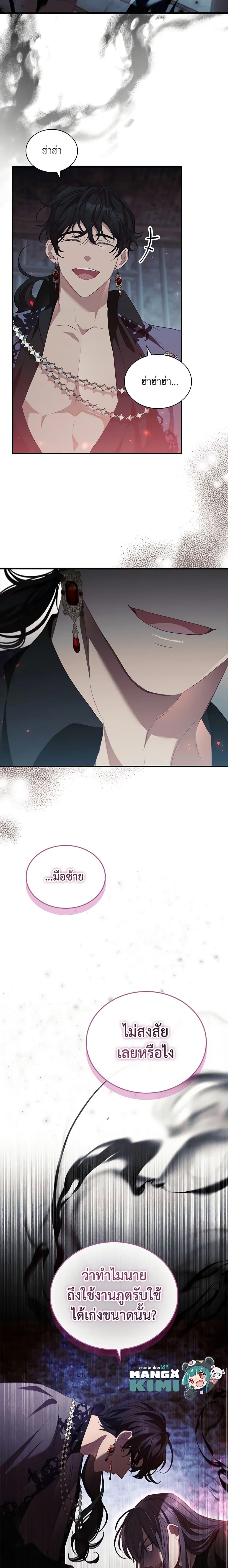 Manga-lc-com อ่านมังงะ อ่านการ์ตูน ออนไลน์ ฟรี The Beloved Little Princess ตอนที่ 1 2 3 4 5 6 7 8 9 10 11 12 13 14 ฟรี ไม่มีโฆษณา Manga-lc - อ่าน มังงะ อ่าน การ์ตูน ออนไลน์ อ่านมังงะ ฟรี