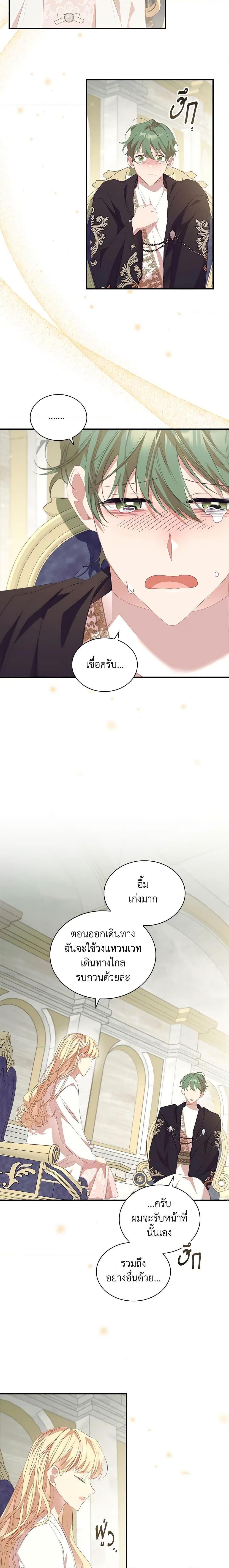 Manga-lc-com อ่านมังงะ อ่านการ์ตูน ออนไลน์ ฟรี The Beloved Little Princess ตอนที่ 1 2 3 4 5 6 7 8 9 10 11 12 13 14 ฟรี ไม่มีโฆษณา Manga-lc - อ่าน มังงะ อ่าน การ์ตูน ออนไลน์ อ่านมังงะ ฟรี