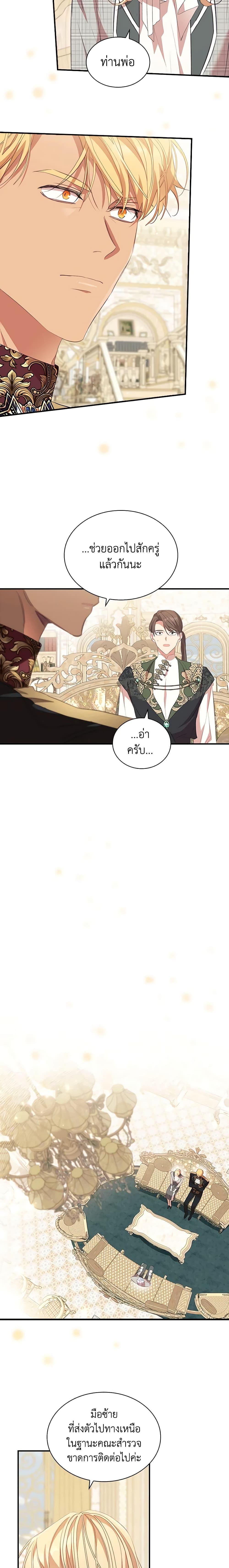 Manga-lc-com อ่านมังงะ อ่านการ์ตูน ออนไลน์ ฟรี The Beloved Little Princess ตอนที่ 1 2 3 4 5 6 7 8 9 10 11 12 13 14 ฟรี ไม่มีโฆษณา Manga-lc - อ่าน มังงะ อ่าน การ์ตูน ออนไลน์ อ่านมังงะ ฟรี