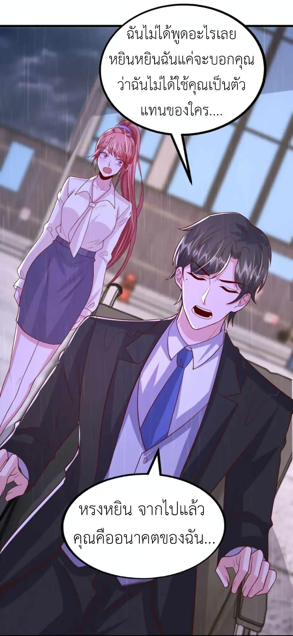 Manga-lc-com อ่านมังงะ อ่านการ์ตูน ออนไลน์ ฟรี The Big Guy calls me Little Ancestor ตอนที่ 1 2 3 4 5 6 7 8 9 10 11 12 13 14 ฟรี ไม่มีโฆษณา Manga-lc - อ่าน มังงะ อ่าน การ์ตูน ออนไลน์ อ่านมังงะ ฟรี