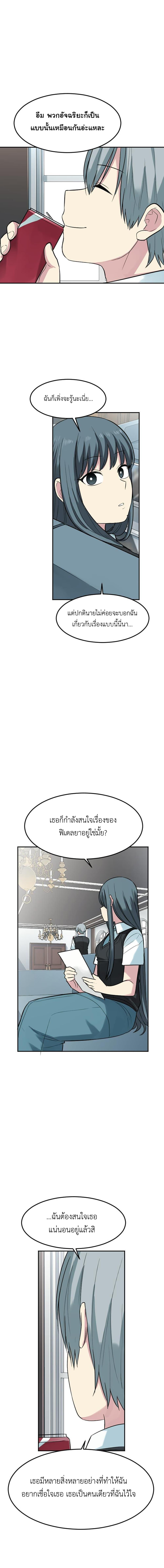 Manga-lc-com อ่านมังงะ อ่านการ์ตูน ออนไลน์ ฟรี GoodBad Fortune ตอนที่ 1 2 3 4 5 6 7 8 9 10 11 12 13 14 ฟรี ไม่มีโฆษณา Manga-lc - อ่าน มังงะ อ่าน การ์ตูน ออนไลน์ อ่านมังงะ ฟรี